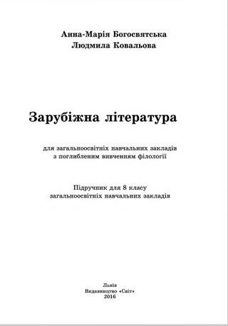 Пятьсот восемьдесят пятый уровень игры Филворды | 585 Пятьсот восемьдесят пятый уровень игры Филворды | 585