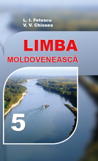 Обкладинка до підручника Молдовська мова (Фєтєску) 5 клас