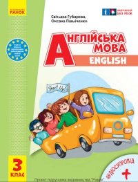 обкладинка