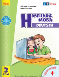 обкладинка