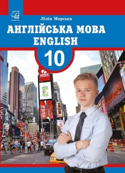 обкладинка