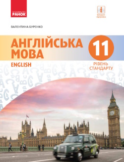 обкладинка