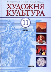 обкладинка