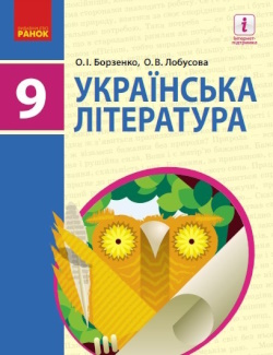 обкладинка