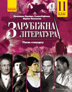 обкладинка