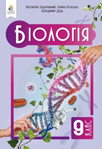 обкладинка