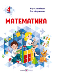 обкладинка
