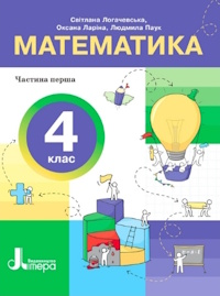 обкладинка