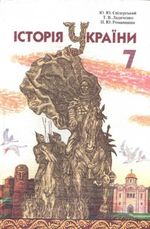 обкладинка