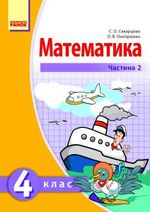 обкладинка
