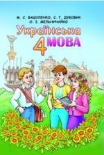 обкладинка