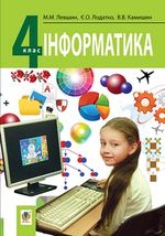 обкладинка