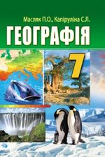 обкладинка