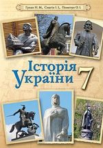 обкладинка