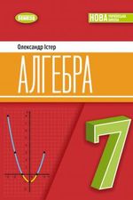 обкладинка