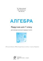 обкладинка