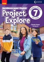 обкладинка