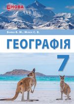 обкладинка