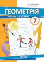 обкладинка