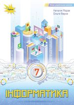 обкладинка