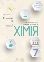 обкладинка