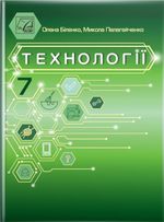 обкладинка
