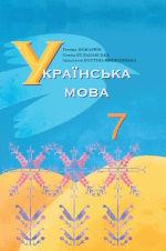 обкладинка