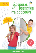 обкладинка