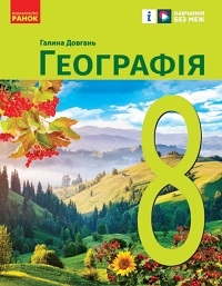 обкладинка