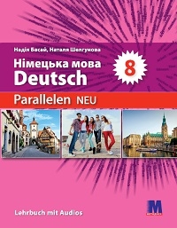 обкладинка