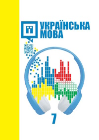 обкладинка