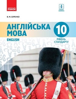 обкладинка