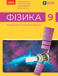 обкладинка