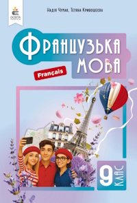 обкладинка
