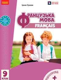 обкладинка
