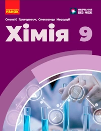 обкладинка