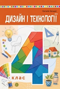 обкладинка
