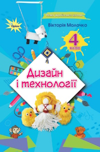 обкладинка
