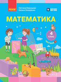 обкладинка