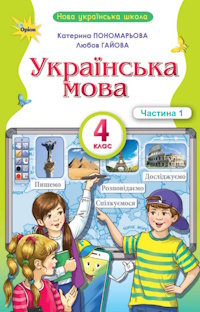 обкладинка